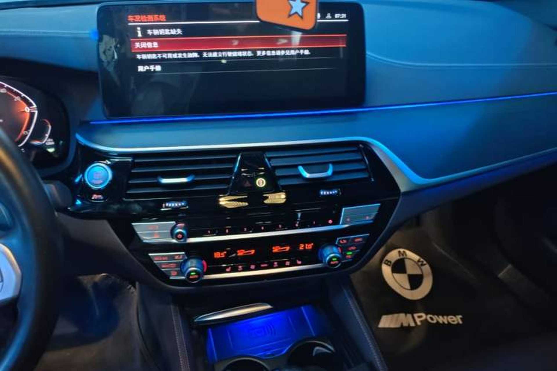 Used BMW 5 Series 2023 530Li Leading Model M Sport Package Audio And AC Panel