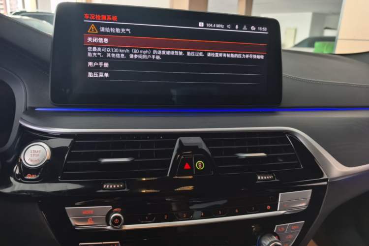 Used BMW 5 Series 2023 530Li Leading Model M Sport Package Audio And AC Panel