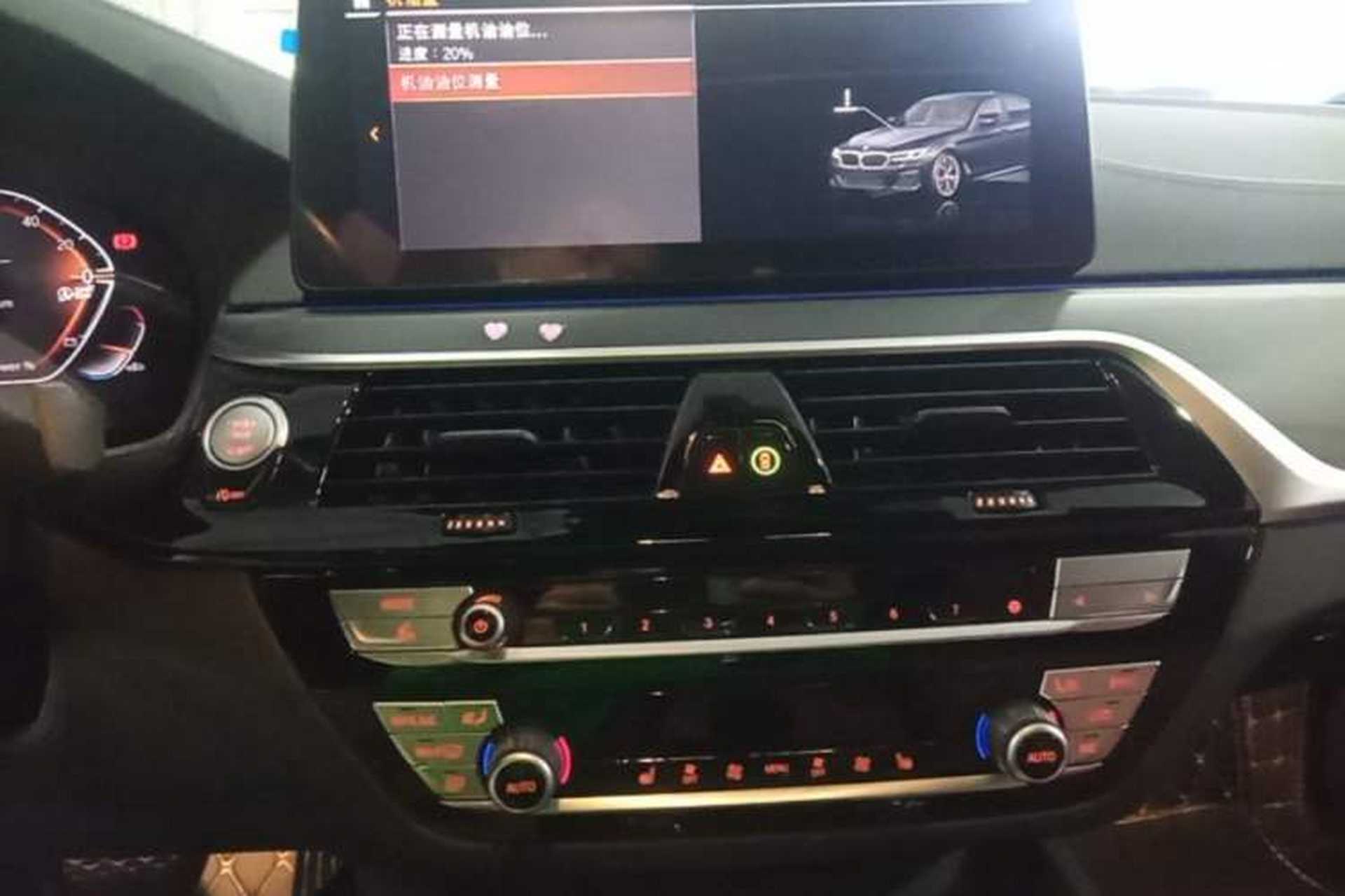 Used BMW 5 Series 2023 Restyled 530Li Leading Edition M Sport Package Audio And AC Panel