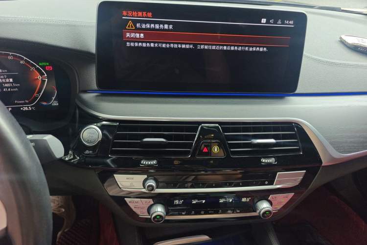 Used BMW 5 Series 2023 530Li Leading Model M Sport Package Audio And AC Panel