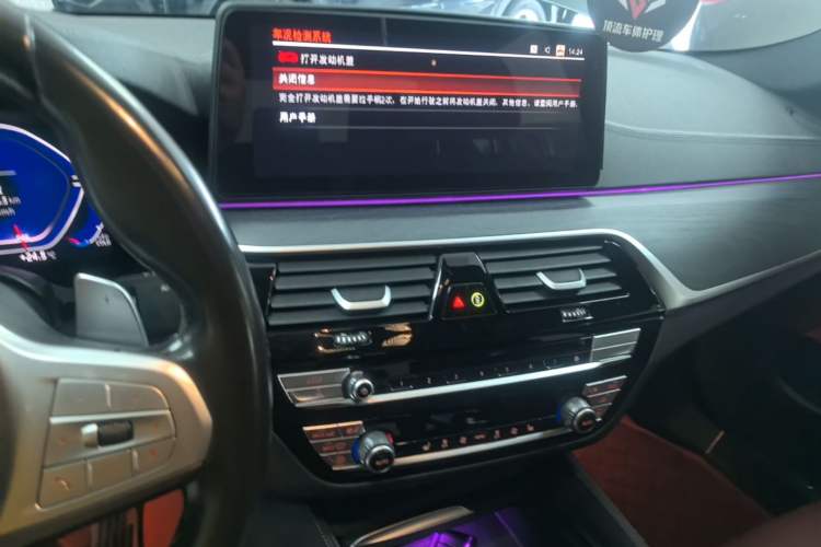 Used BMW 5 Series 2023 530Li Leading Model M Sport Package Audio And AC Panel
