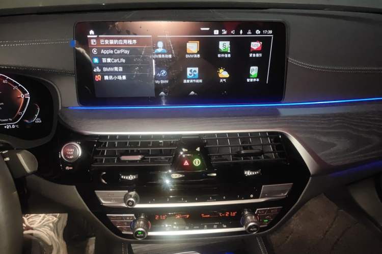 Used BMW 5 Series 2023 530Li Leading Model M Sport Package Audio And AC Panel