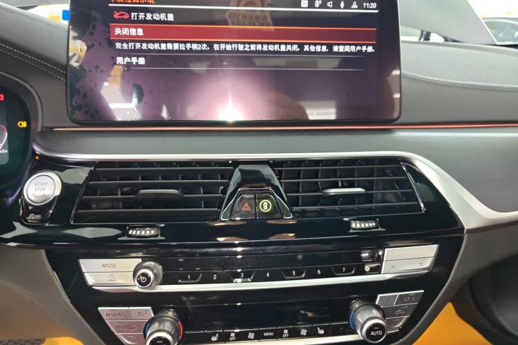 Used BMW 5 Series 2023 530Li Leading Model M Sport Package Audio And AC Panel