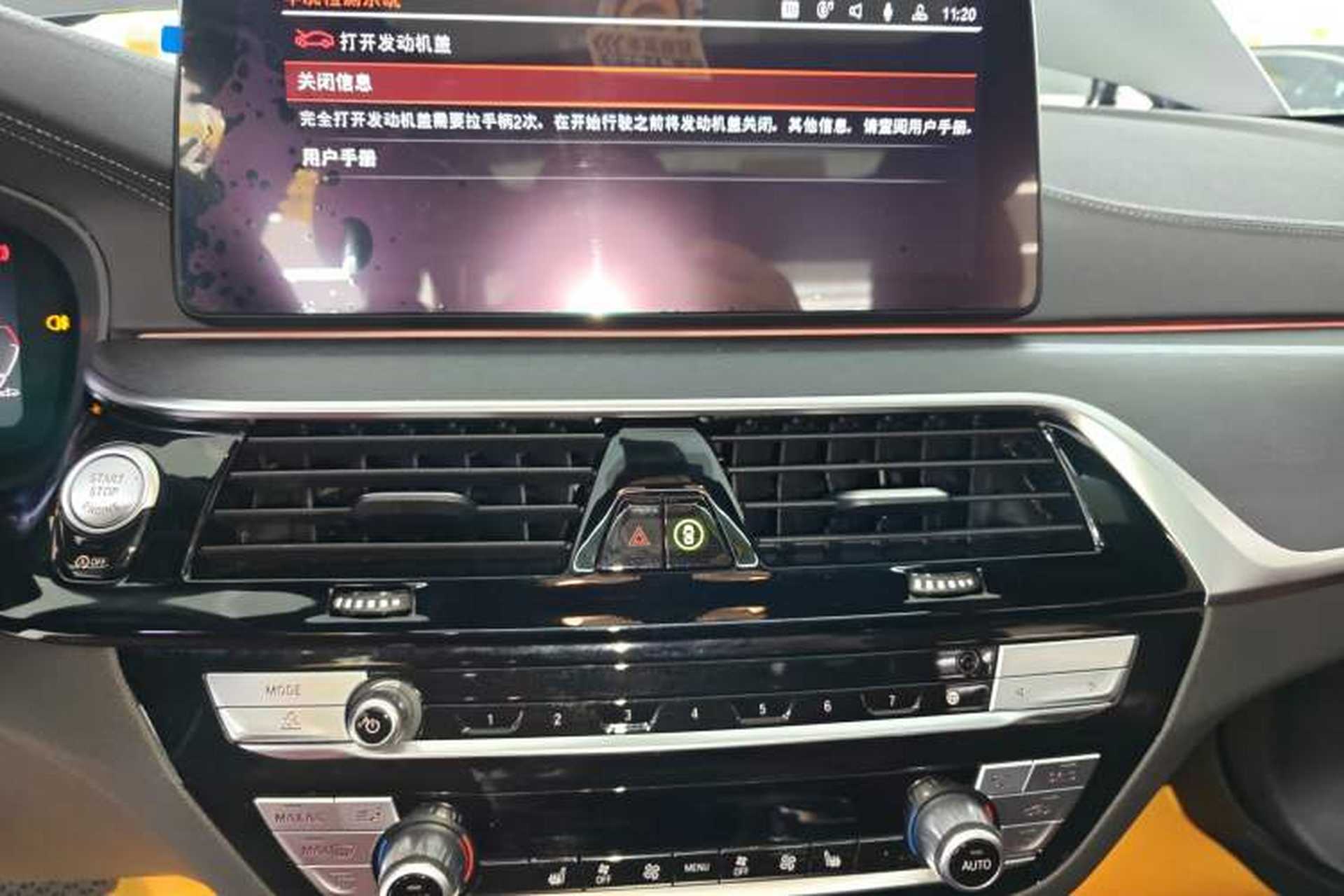 Used BMW 5 Series 2023 530Li Leading Model M Sport Package Audio And AC Panel