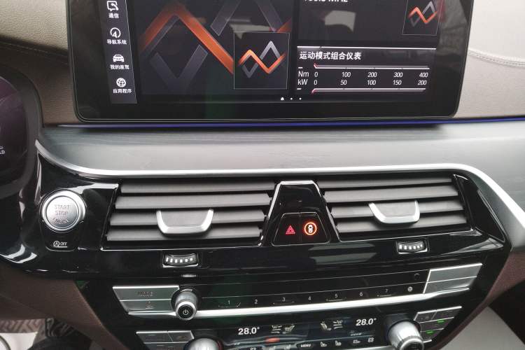 Used BMW 5 Series 2023 530Li Luxury Edition M Sport Package Audio And AC Panel