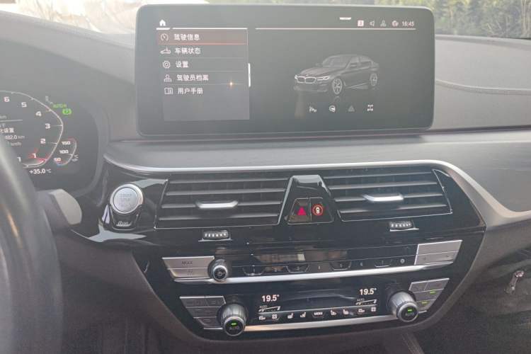 Used BMW 5 Series 2023 530Li Luxury Edition M Sport Package Audio And AC Panel