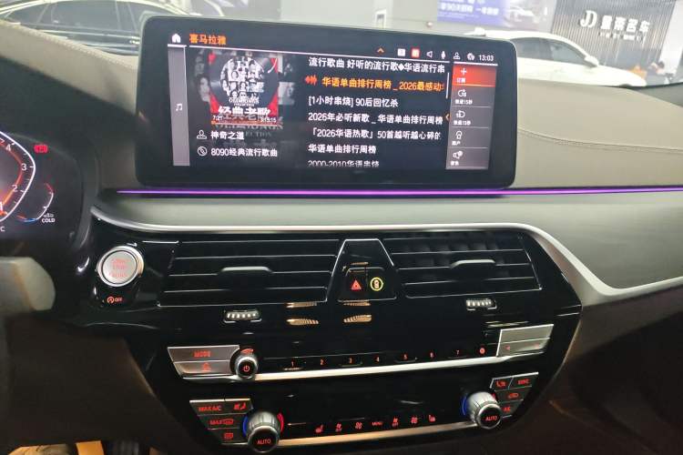 Used BMW 5 Series 2023 530Li Leading Model M Sport Package Audio And AC Panel