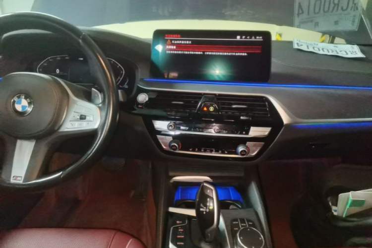 Used BMW 5 Series 2023 530Li Leading Model M Sport Package Audio And AC Panel