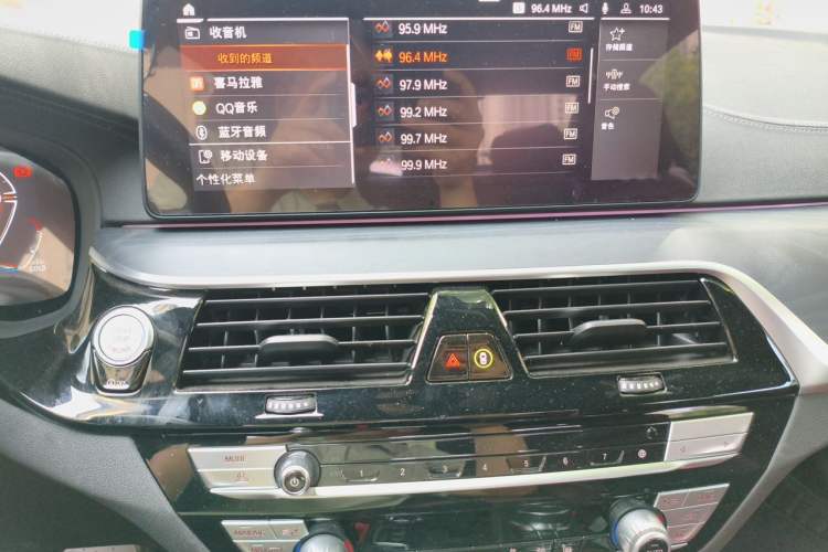 Used BMW 5 Series 2023 530Li Leading Edition Luxury Package Audio And AC Panel