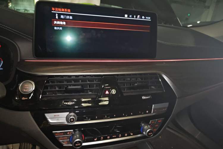 Used BMW 5 Series 2023 530Li Leading Edition Luxury Package Audio And AC Panel