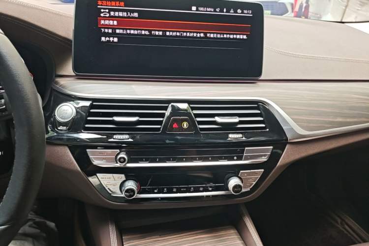 Used BMW 5 Series 2023 530Li Leading Edition Luxury Package Audio And AC Panel