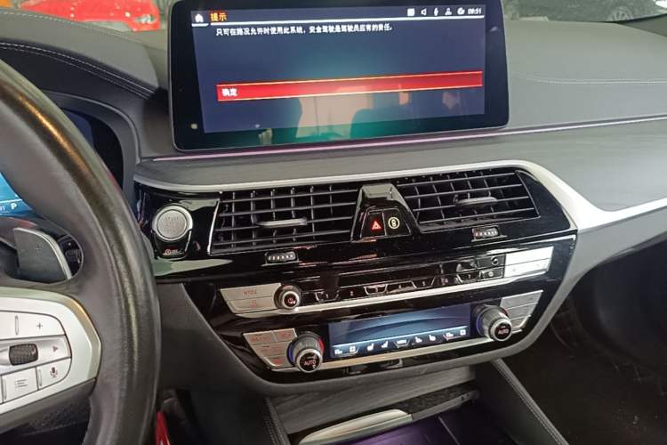 Used BMW 5 Series 2023 530Li Luxury Edition M Sport Package Audio And AC Panel