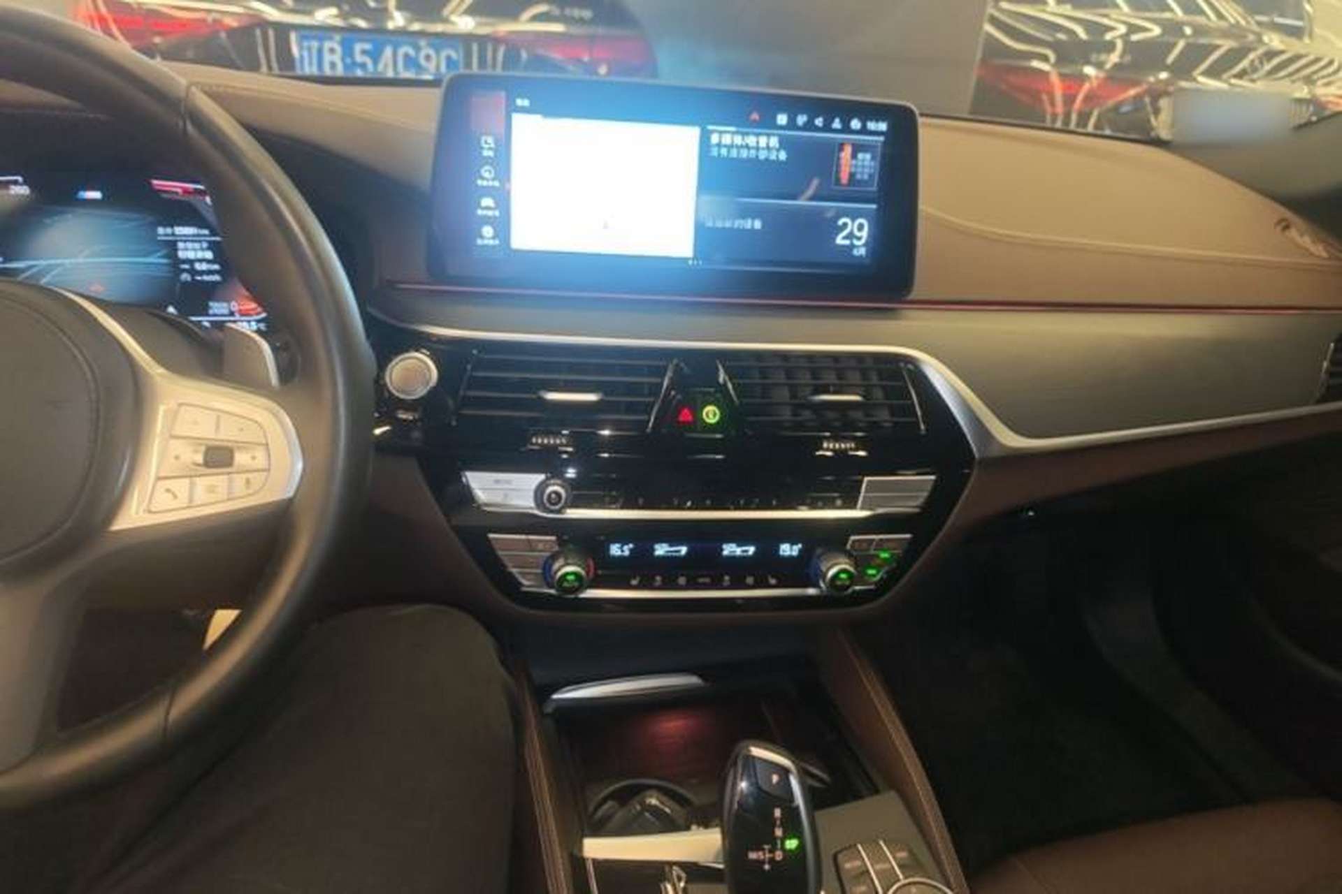Used BMW 5 Series 2023 530Li Leading Model M Sport Package Center Console