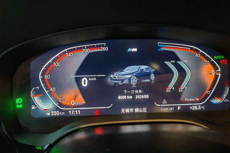 Used BMW 5 Series 2023 530Li Leading Model M Sport Package Instrument Cluster