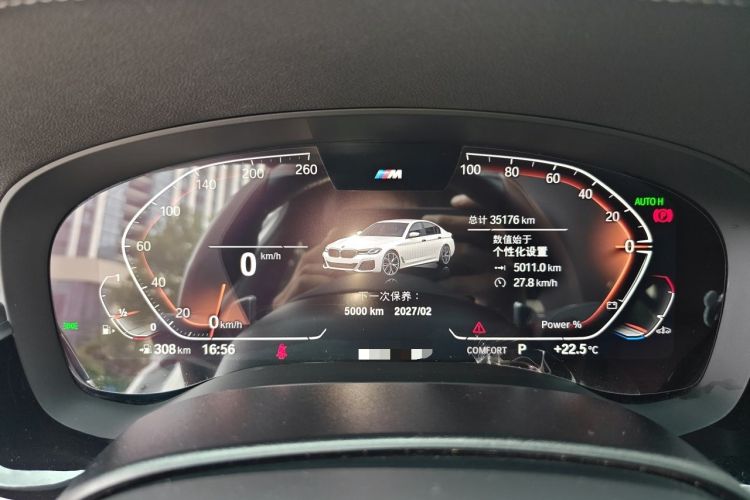 Used BMW 5 Series 2023 530Li Leading Model M Sport Package Instrument Cluster