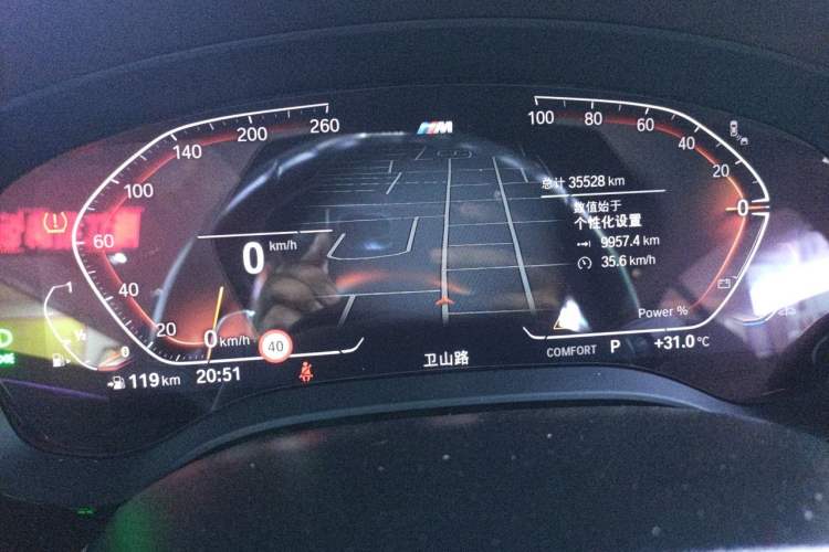 Used BMW 5 Series 2023 530Li xDrive M Sport Package Instrument Cluster