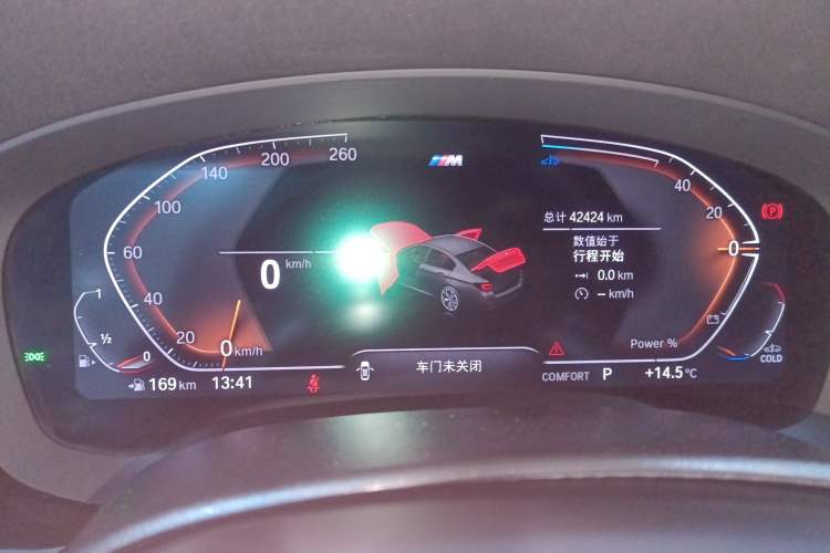 Used BMW 5 Series 2023 530Li Leading Model M Sport Package Instrument Cluster