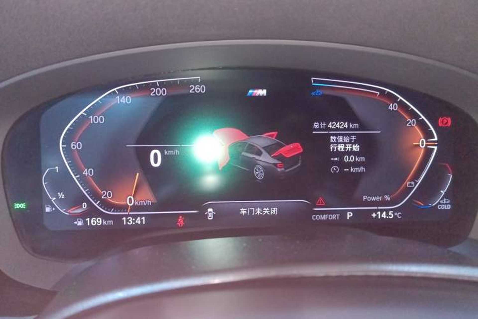 Used BMW 5 Series 2023 530Li Leading Model M Sport Package Instrument Cluster