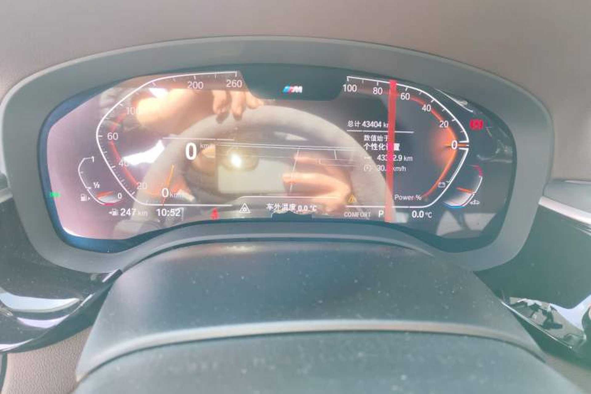 Used BMW 5 Series 2023 530Li Leading Model M Sport Package Instrument Cluster