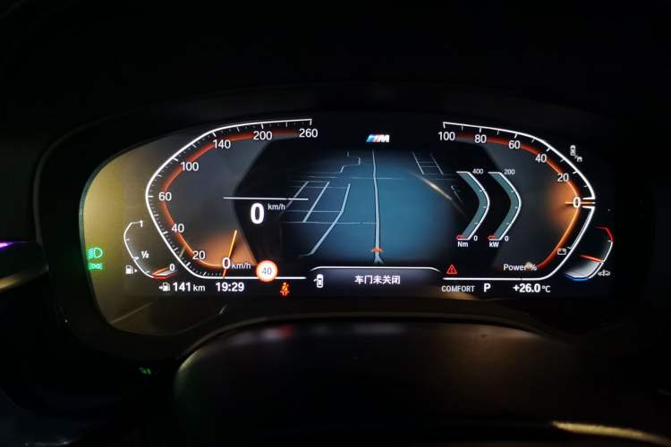 Used BMW 5 Series 2023 530Li Luxury Edition M Sport Package Instrument Cluster