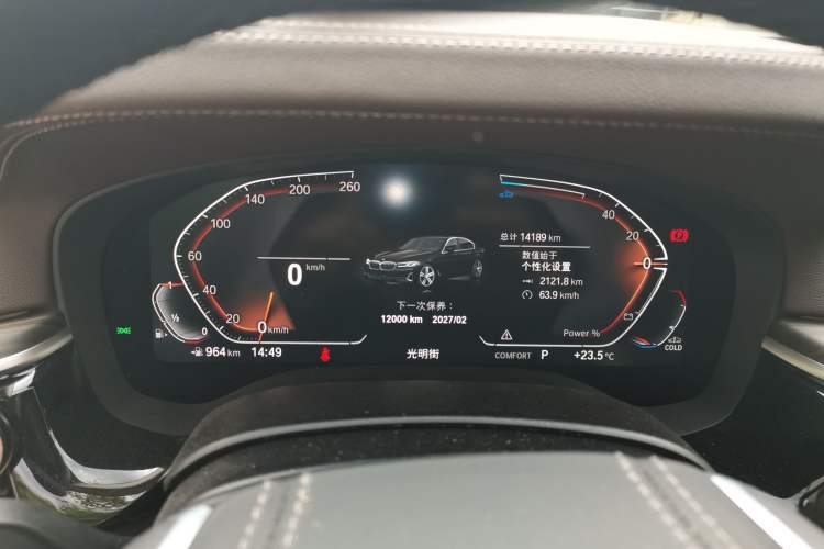 Used BMW 5 Series 2023 530Li Leading Edition Luxury Package Instrument Cluster