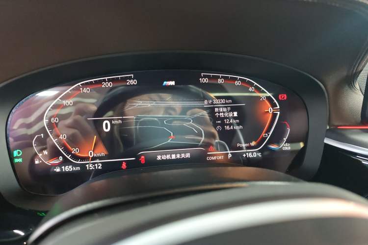 Used BMW 5 Series 2023 530Li Leading Model M Sport Package Instrument Cluster