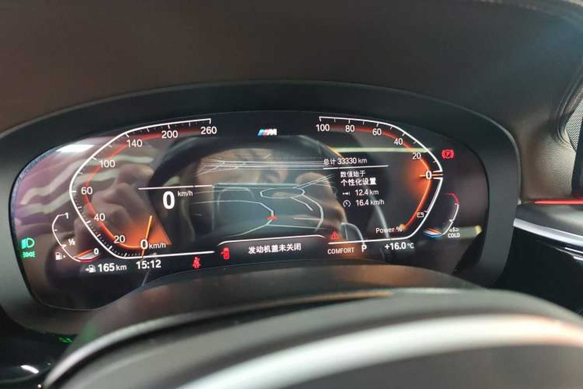 Used BMW 5 Series 2023 530Li Leading Model M Sport Package Instrument Cluster