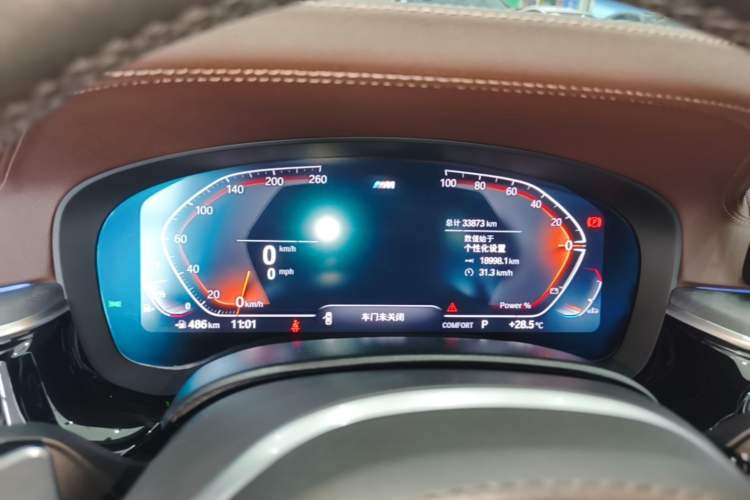 Used BMW 5 Series 2023 530Li Leading Model M Sport Package Instrument Cluster