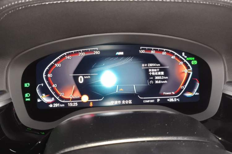 Used BMW 5 Series 2023 Restyled 530Li Luxury Edition M Sport Package Instrument Cluster