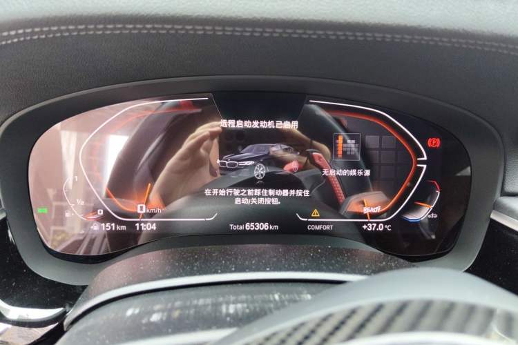 Used BMW 5 Series 2023 530Li Luxury Edition M Sport Package Instrument Cluster
