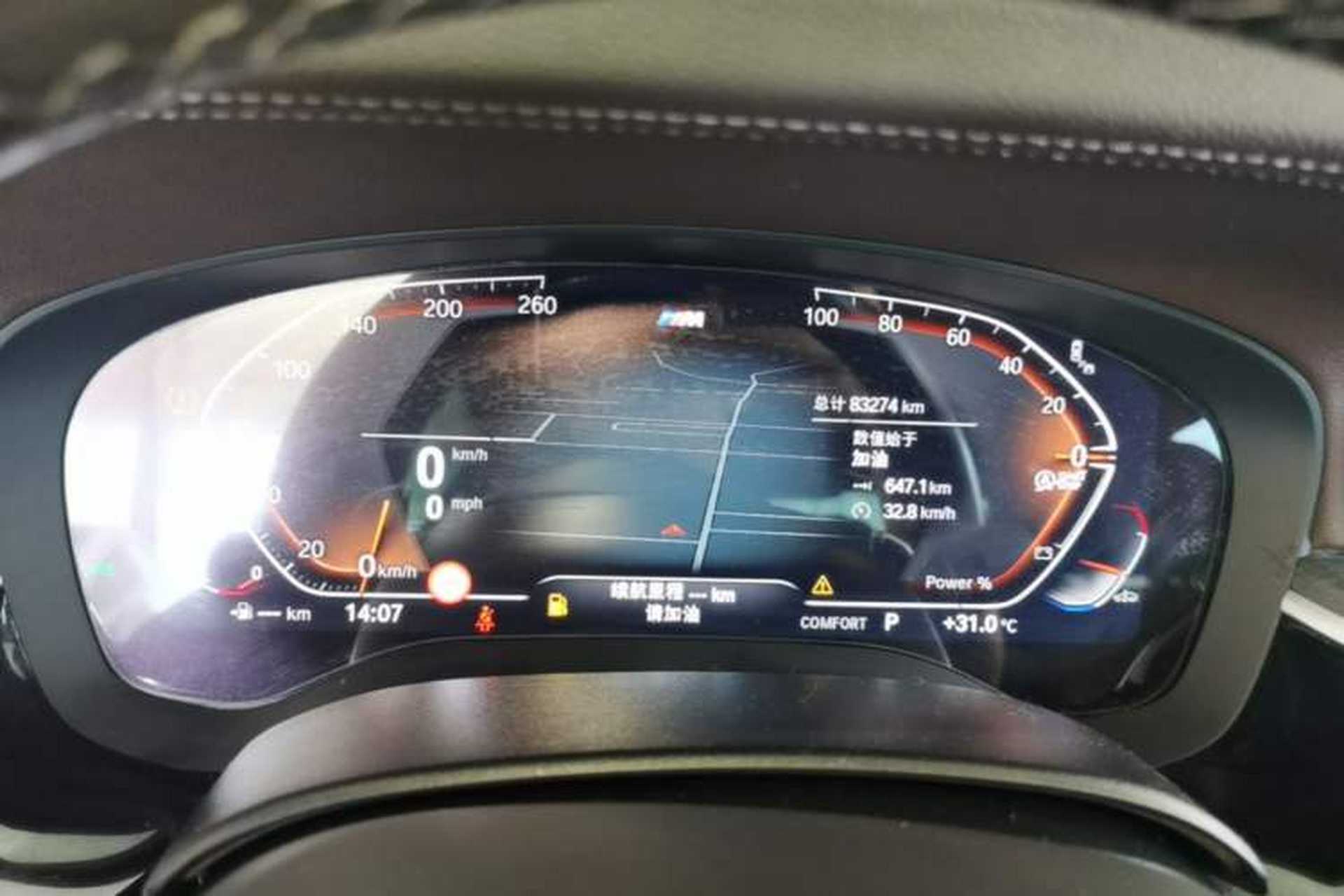 Used BMW 5 Series 2023 530Li Luxury Edition M Sport Package Instrument Cluster