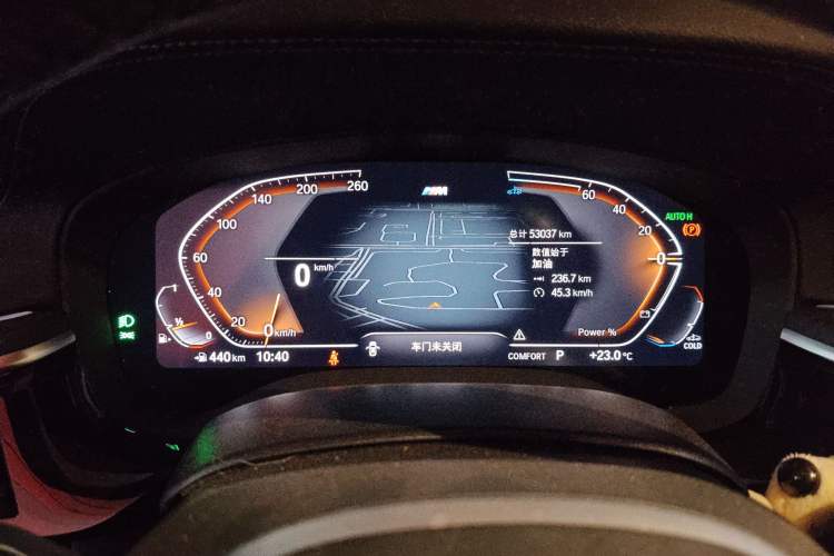 Used BMW 5 Series 2023 530Li Leading Model M Sport Package Instrument Cluster