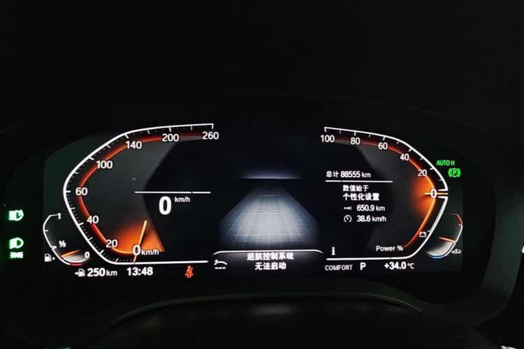 Used BMW 5 Series 2023 530Li Leading Model M Sport Package Instrument Cluster