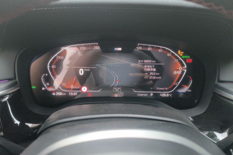 Used BMW 5 Series 2023 530Li Luxury Edition M Sport Package Instrument Cluster