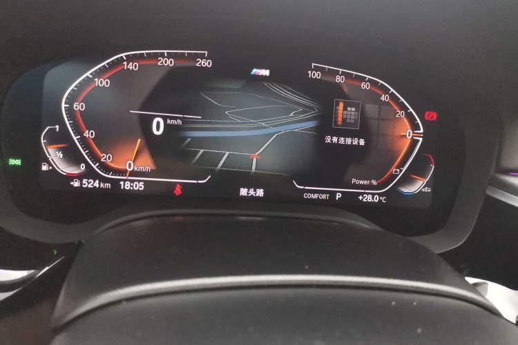 Used BMW 5 Series 2023 530Li Leading Model M Sport Package Instrument Cluster