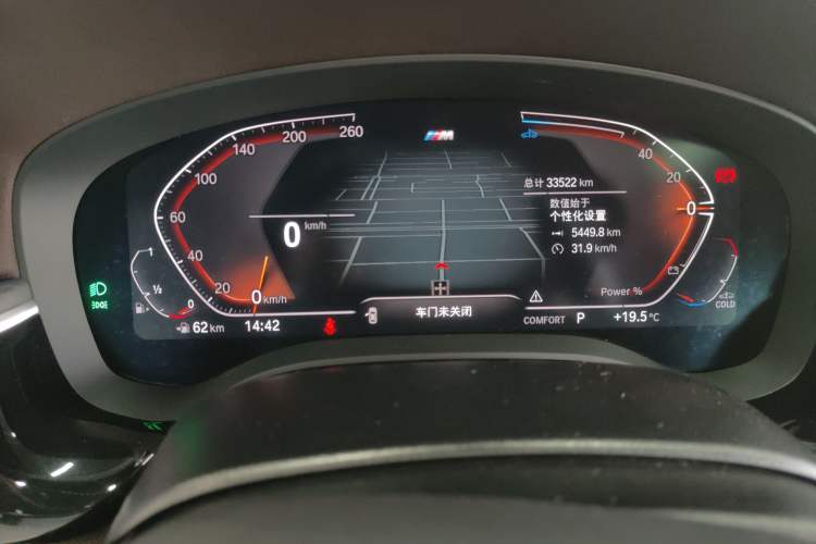 Used BMW 5 Series 2023 530Li Leading Model M Sport Package Instrument Cluster