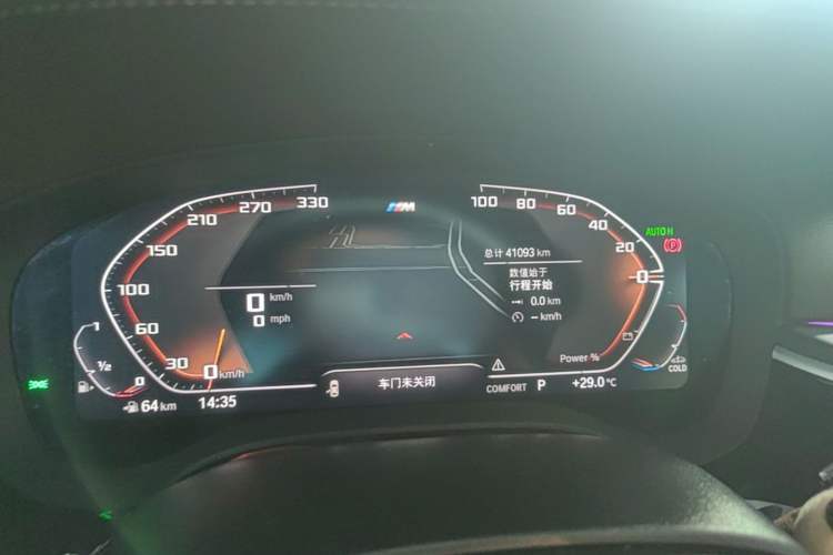 Used BMW 5 Series 2023 Restyled 530Li Leading Edition M Sport Package Instrument Cluster