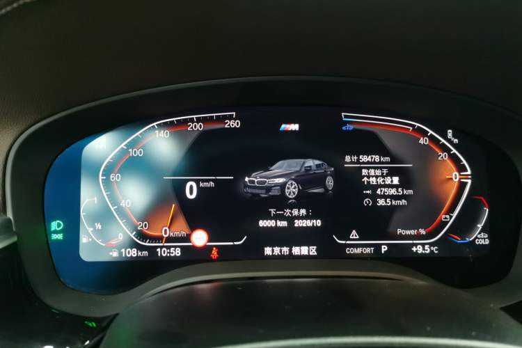 Used BMW 5 Series 2023 530Li Luxury Edition M Sport Package Instrument Cluster