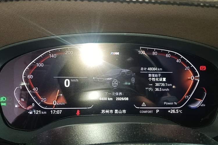 Used BMW 5 Series 2023 530Li Leading Model M Sport Package Instrument Cluster