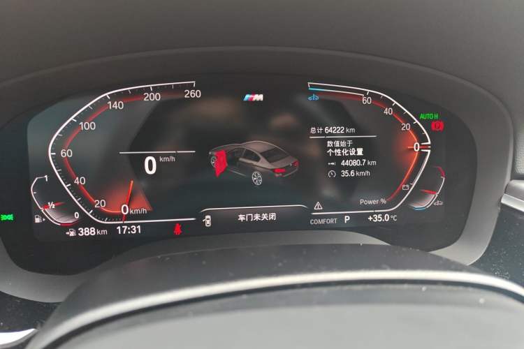 Used BMW 5 Series 2023 530Li Leading Model M Sport Package Instrument Cluster