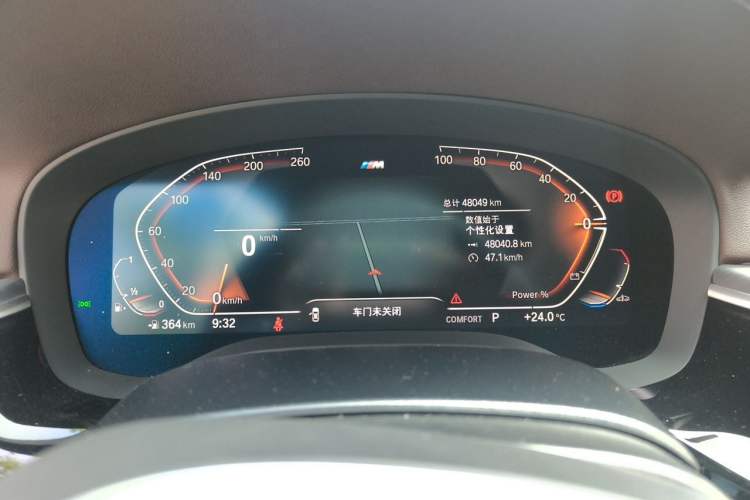 Used BMW 5 Series 2023 530Li Leading Model M Sport Package Instrument Cluster