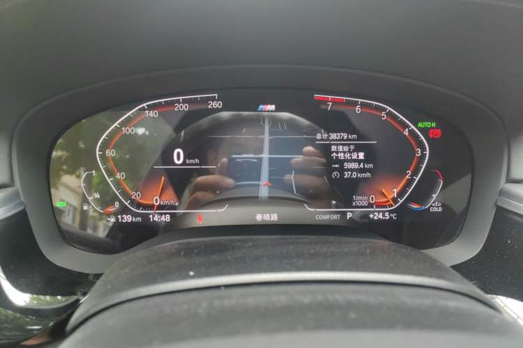 Used BMW 5 Series 2023 530Li Leading Model M Sport Package Instrument Cluster