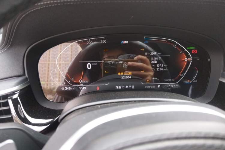 Used BMW 5 Series 2023 530Li Leading Model M Sport Package Instrument Cluster