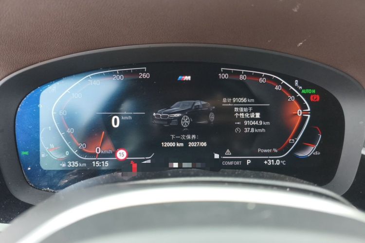 Used BMW 5 Series 2023 530Li Luxury Edition M Sport Package Instrument Cluster