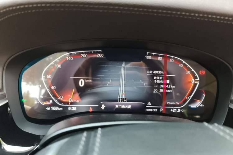 Used BMW 5 Series 2023 530Li Leading Edition Luxury Package Instrument Cluster
