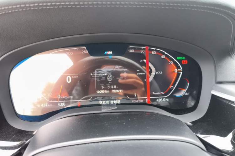 Used BMW 5 Series 2023 Restyled 530Li Leading Edition M Sport Package Instrument Cluster