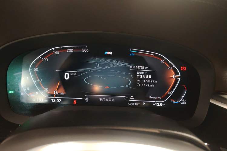 Used BMW 5 Series 2023 530Li Leading Model M Sport Package Instrument Cluster