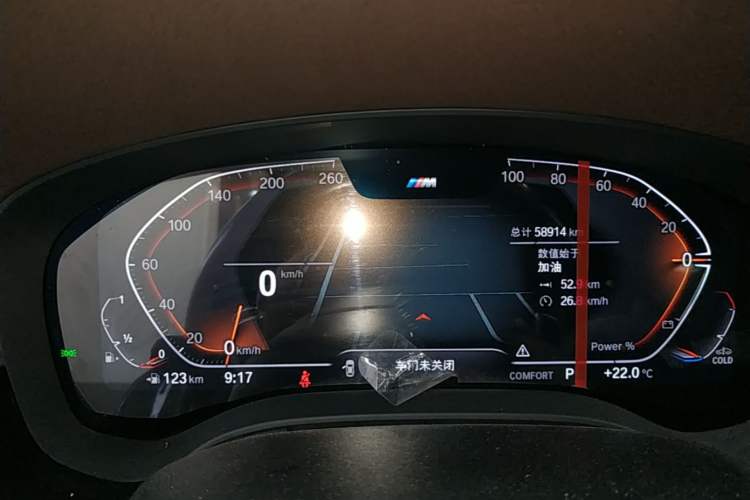 Used BMW 5 Series 2023 530Li Leading Model M Sport Package Instrument Cluster