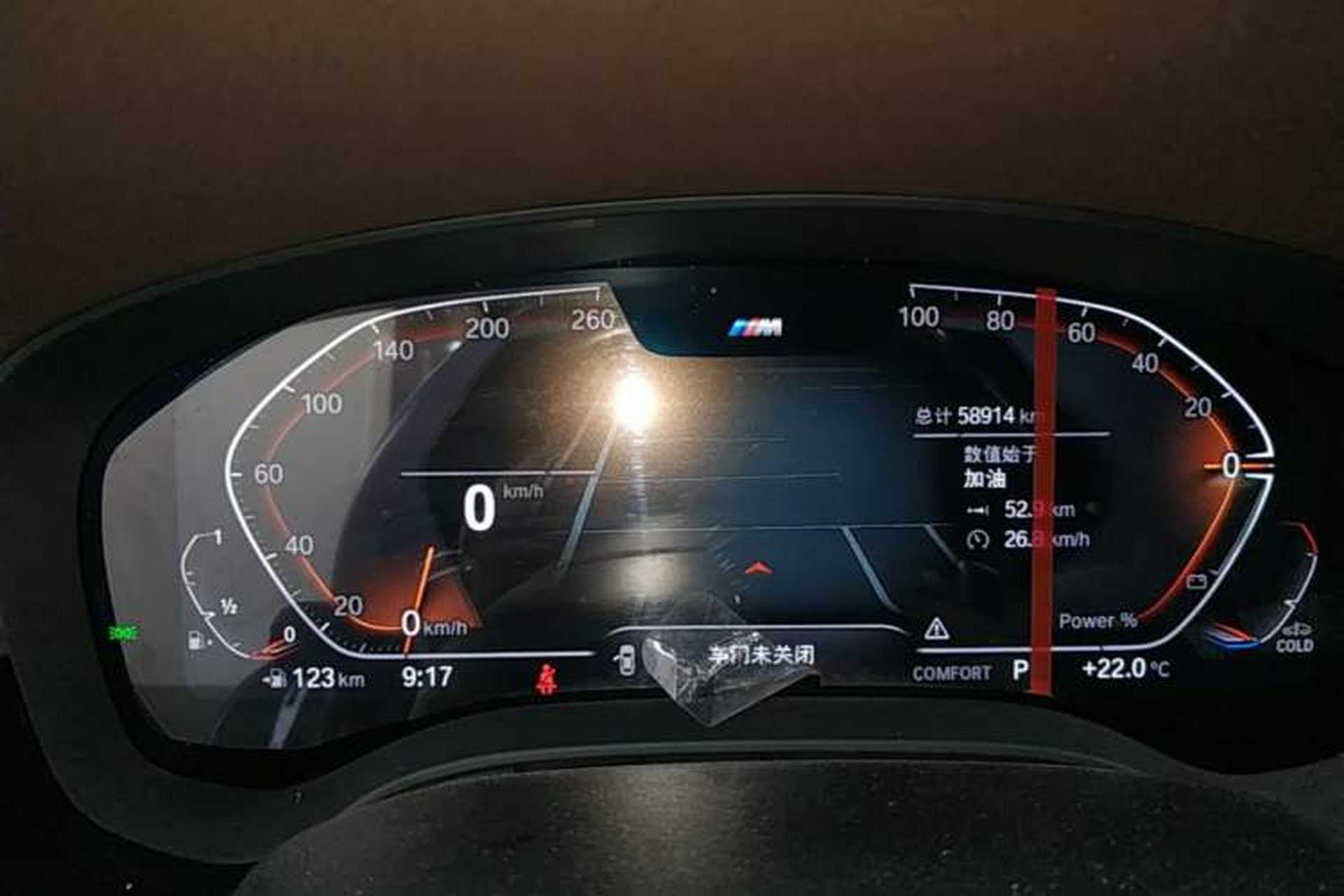 Used BMW 5 Series 2023 530Li Leading Model M Sport Package Instrument Cluster