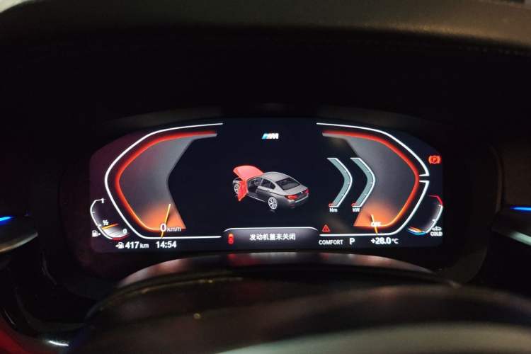 Used BMW 5 Series 2023 530Li Leading Model M Sport Package Instrument Cluster